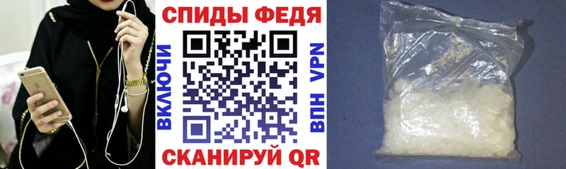 АМФЕТАМИН VHQ Ленинградская