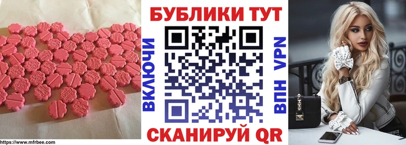 Ecstasy 300 mg  Купить закладки  Ленинградская 