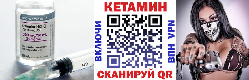 КЕТАМИН ketamine  Купить где  Ленинградская 