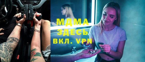 мефедрон VHQ Няндома