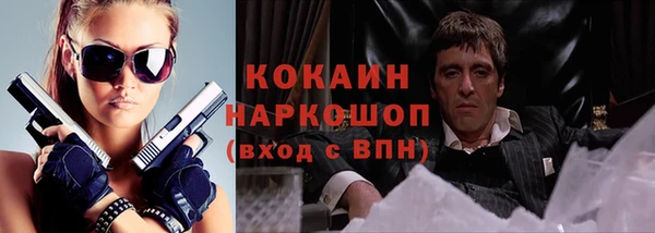 мефедрон VHQ Няндома