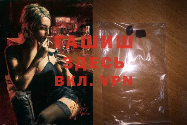 мефедрон VHQ Няндома