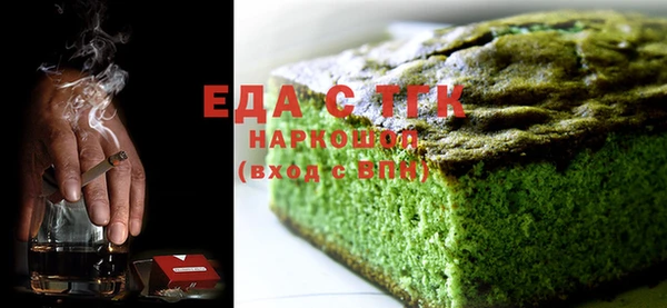 Альфа ПВП Нязепетровск