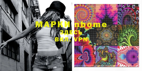 мефедрон VHQ Няндома