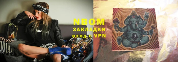 Альфа ПВП Нязепетровск