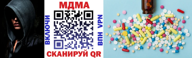 MDMA молли Ленинградская