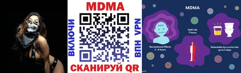 Купить где  Ленинградская  MDMA VHQ 