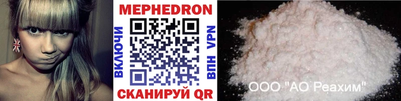 МЯУ-МЯУ 4 MMC  Купить  Ленинградская 