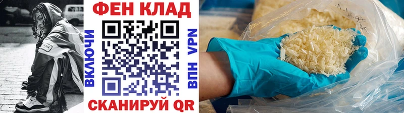 Метамфетамин Декстрометамфетамин 99.9%  Купить  Ленинградская 