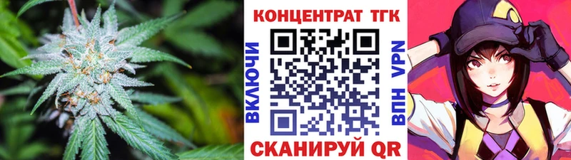 Купить  Ленинградская  Дистиллят ТГК THC oil 